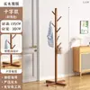 Perchero de Madera Maciza de Pie para Dormitorio, Perchero Vertical para Ropa de Hogar, Barra para Colgar Ropa, Estante Simple de Almacenamiento para Interiores con Bolsa