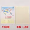 Cuaderno de Trabajo Estudiante Weisheng Texto Matemáticas Inglés Chino Honda Palabra Línea Simple y Doble Chino Pinyin Libro de Escritura
