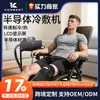 Máquina de Terapia Fria para Semicondutores Transfronteiriça, Máquina de Terapia com Gelo, Recuperação Esportiva, Relaxamento Muscular, Sistema de Terapia Fria