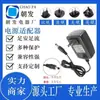 Adaptador de Energia 24V1A 12V15V18V19V20V36V Massageador Luz LED com Roteamento de Monitoramento Luz de Preenchimento