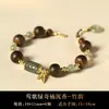 Pulsera de Bambú Ritmo Yingge Qinan Madera de Áloe Madera de Sándalo Diseño de Nicho Retro Chino Nuevo Cuentas de Ábaco Artísticas Pulsera de Jade Hetian