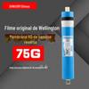 Purificador de água 75 galões núcleo do filtro HID Wellington Osmose reversa RO membrana 75g núcleo do filtro purificador de água 1812 núcleo da casca da membrana