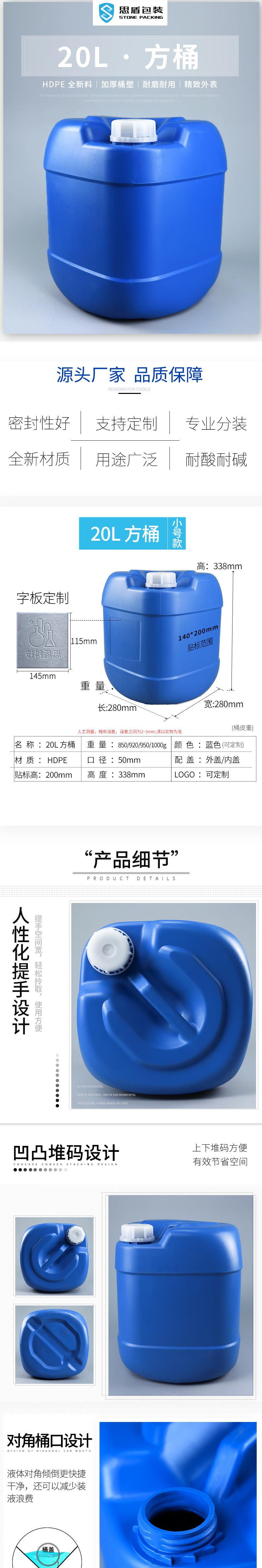 20L-方桶1-小号_01.jpg