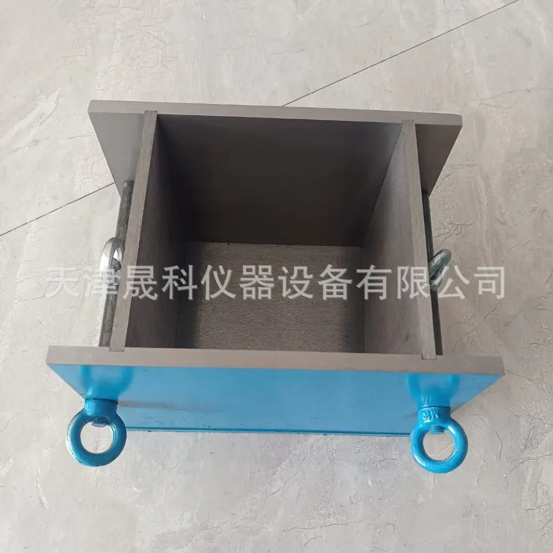 混凝土抗压试模150钢 (6)