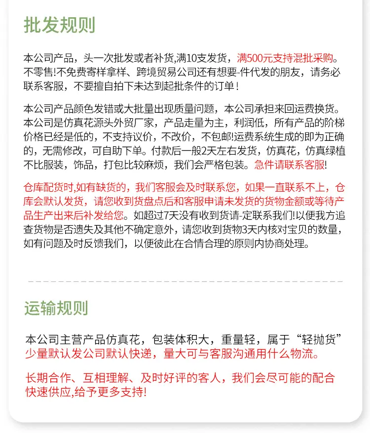 详情页-2_17