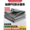 Tela de Sombrilla para Exteriores Protección Solar Aislamiento Térmico Tela de Plástico Lona Reflectante Engrosada Tela Impermeable Lona Oleada Toldo de Lona Otro