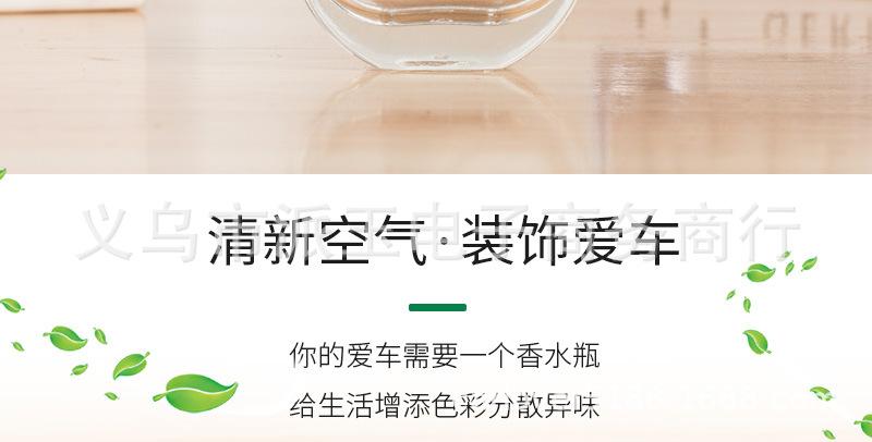 14ML喷雾瓶_08