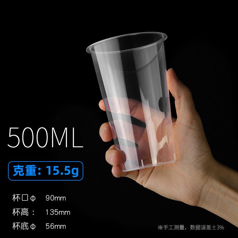 透明500
