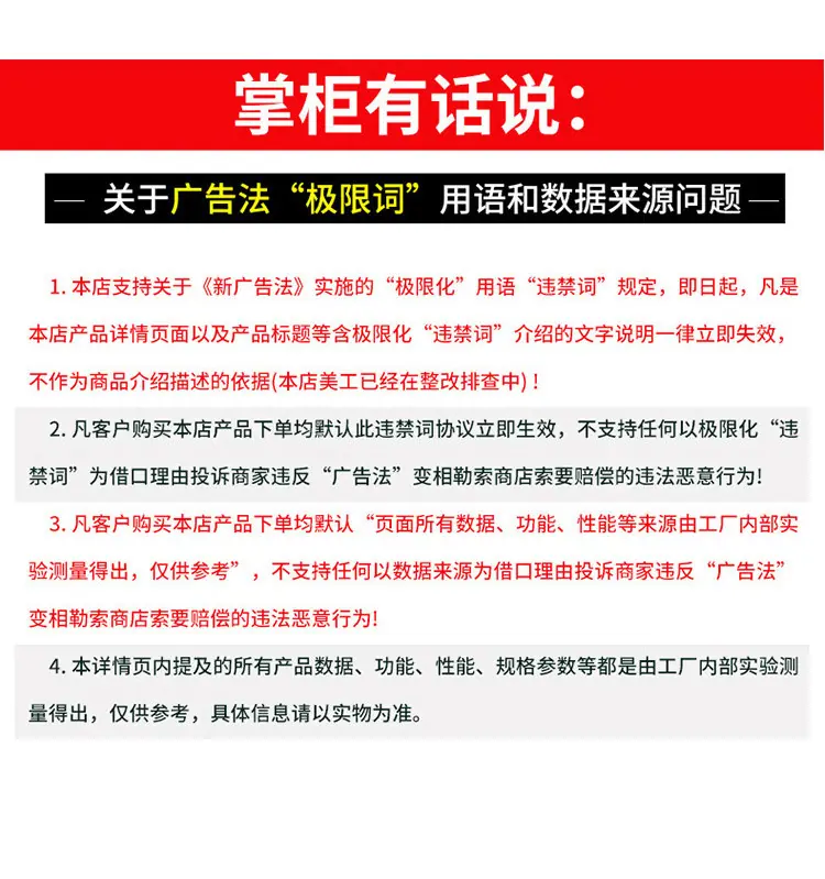 详情页_11