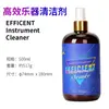 Aceite para Mantenimiento de Guitarra, Aceite para Cuidado de Cuerdas, Pasta Pulidora de Cera de Abejas, Aceite de Limón para Cuerdas y Diapasón, Kit de Limpieza y Eliminación de Óxido