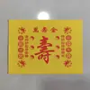 Serie de Papeles para Ofrendas a los Ancestros, 26*19cm, Incluye Dinero de Liquidación, Papel de Ofrenda Amarillo, Texto de Bendición de Cien Caracteres y una Colección Completa de Escrituras de Buena Fortuna y Riqueza