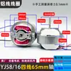 YJ58-16/12/20 motor de ventilador de circulação de ar air fryer motor elétrico assíncrono com rotor em gaiola de esquilo monofásico acessórios