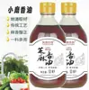 Aceite de sésamo molido 100% Auténtico, venta directa del fabricante, liquidación de aceite de sésamo puro, marca antigua auténtica, sin aditivos
