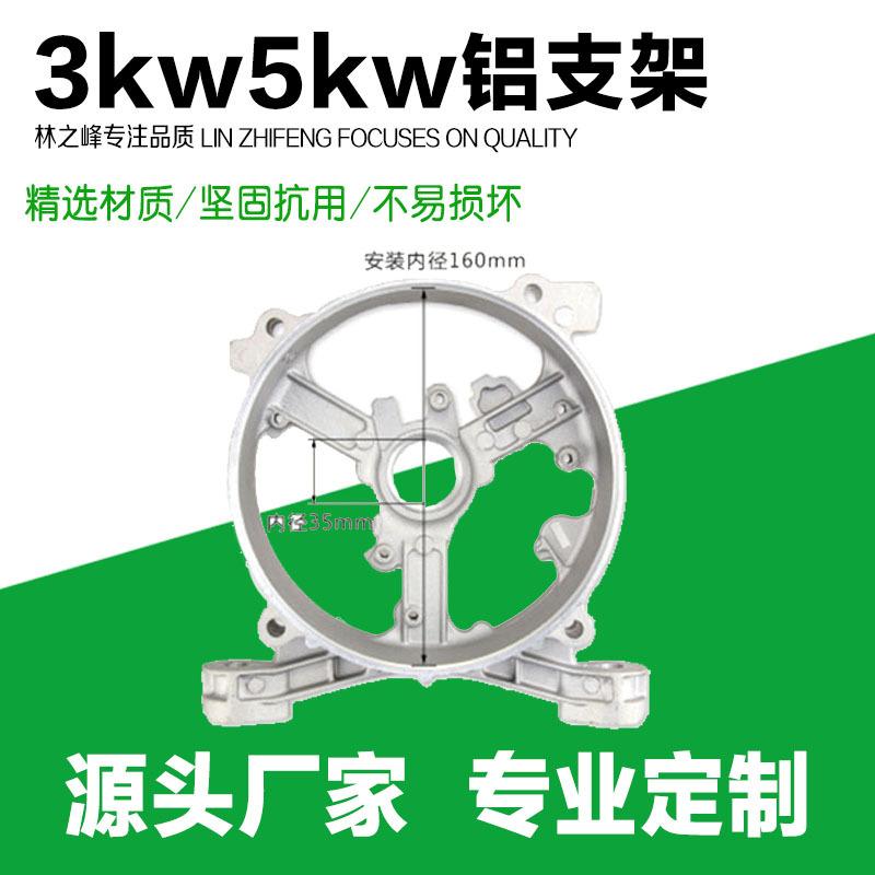 127号   168支架 45