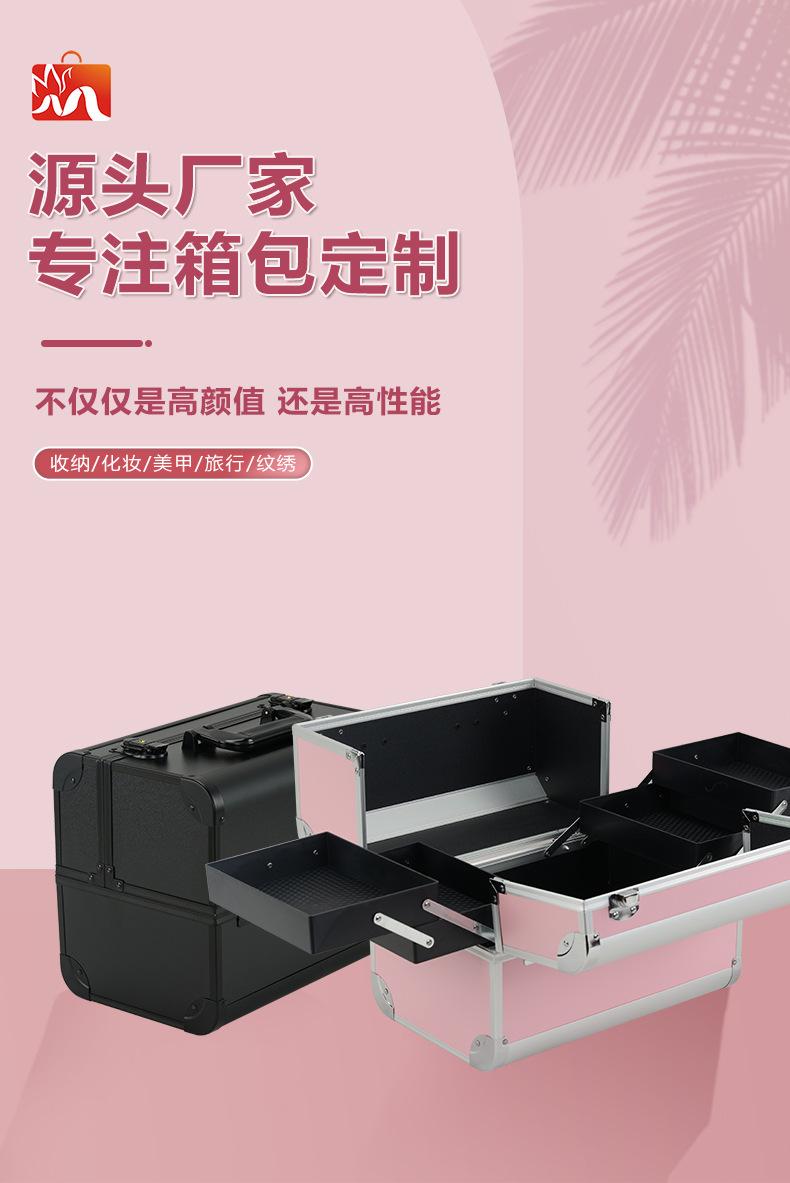 四开化妆收纳箱-详情_01