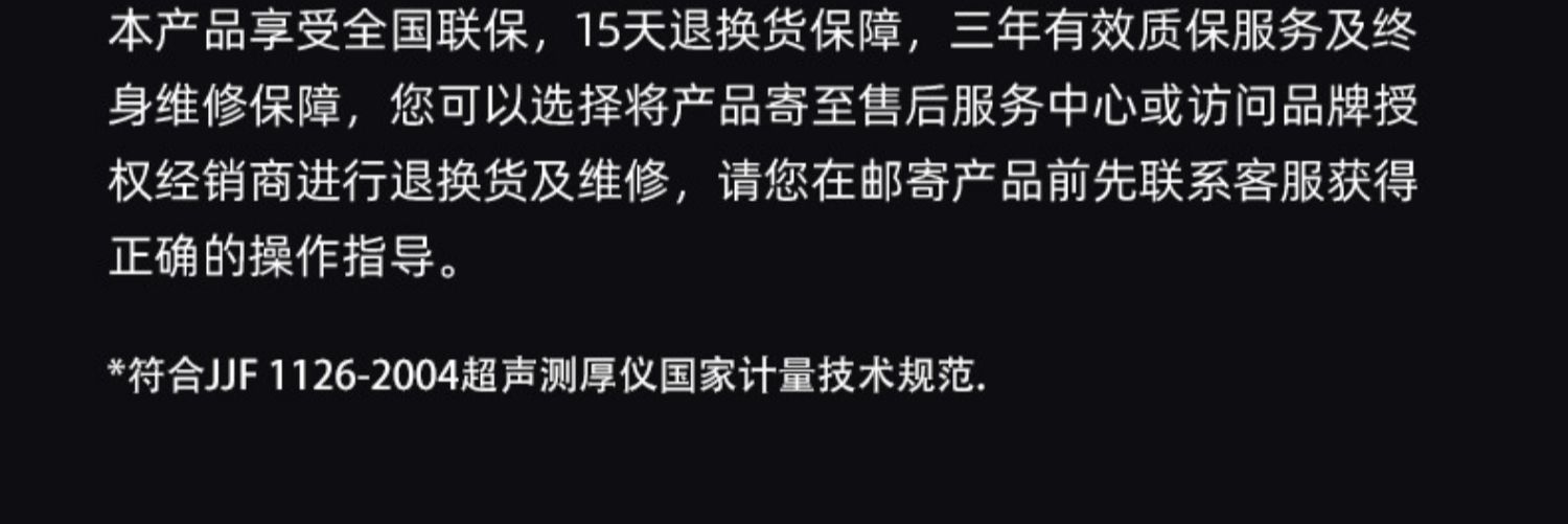 详情-16.jpg