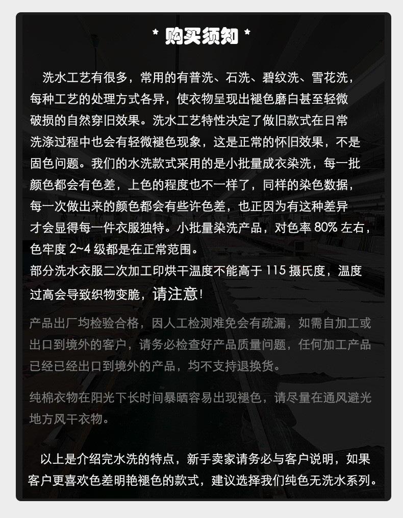 卫衣_02.png