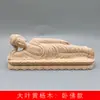 Adorno de Buda Reclinable de Boj, Dimensiones 145*50*35, Pie de Mano para Decoración de Entrada de Sala de Estar, Fabricante Artesanal