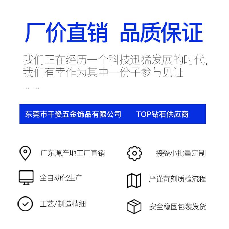 运费专拍链接主图3
