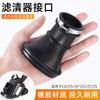 La interfaz del filtro de motocicleta es adecuada para el conector Honda CG125 antiguo, garganta del tubo de admisión Pearl River ZJ Happy XF