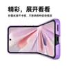 Adequado para Capa de Celular Honor Magicvflip2 Fosca Sensação de Pele Spray de Óleo Ultra Fina Anti-Queda Cor Pura Capa Protetora Capa de Couro