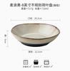 Creativo Cerámico Estilo Japonés Vintage 8.5 Pulgadas Horno Verde Hilo Plato Hondo Plato Plato Tazón Grueso Plato Hondo Tazón Grande