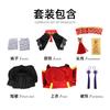 Fantasia Cosplay de Bungo Stray Dogs, Cosplay de Saia Curta Hanfu Estilo Antigo Zombie, Fantasia Completa Yudu Night Walk Izumo Kyouka
