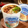 Fideos de Res Lanzhou, Ramen, Fideos Instantáneos en Vaso, Fideos Instantáneos, Sin Freír, Desayuno Nutritivo para Estudiantes en Residencias, Comida Rápida
