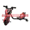Carro de drift de três rodas scooter elétrico luminoso infantil carro de brinquedo que balança a cauda alta configuração inteligente forte potência carro de equilíbrio