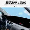 Wuling Hongguang S Rongguang V1 Decoração Modificada Acessórios para Carro S3 Acessórios Internos Tapete de Proteção Solar para Console Central Proteção Solar