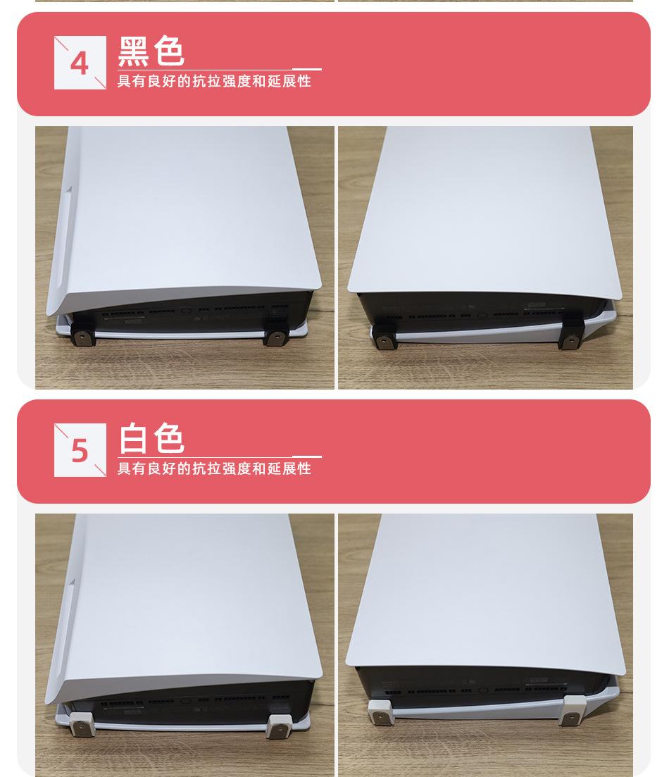 PS5主机挂墙支架中文_06.jpg