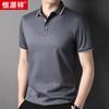 Camisa Polo Hengyuanxiang de Algodão Mercerizado com Amônia Líquida em Ambos os Lados com Logotipo Personalizado Gola Lapela 100% Algodão Camiseta de Manga Curta Paul para Homens