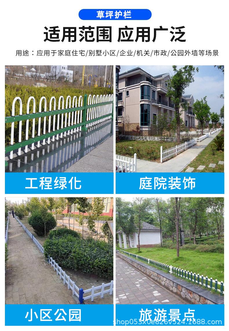 草坪护栏详情页_06.jpg