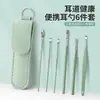 Set Portátil de Seis Piezas para Limpieza de Oídos, Recogedor de Oídos de Acero Inoxidable, Almacenamiento en Estuche de Cuero, Herramientas Domésticas para Limpieza de Oídos