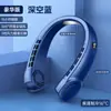Novo Ventilador Portátil de Pescoço USB Manual Silencioso Multifuncional Sem Lâminas Mini Ventilador Elétrico