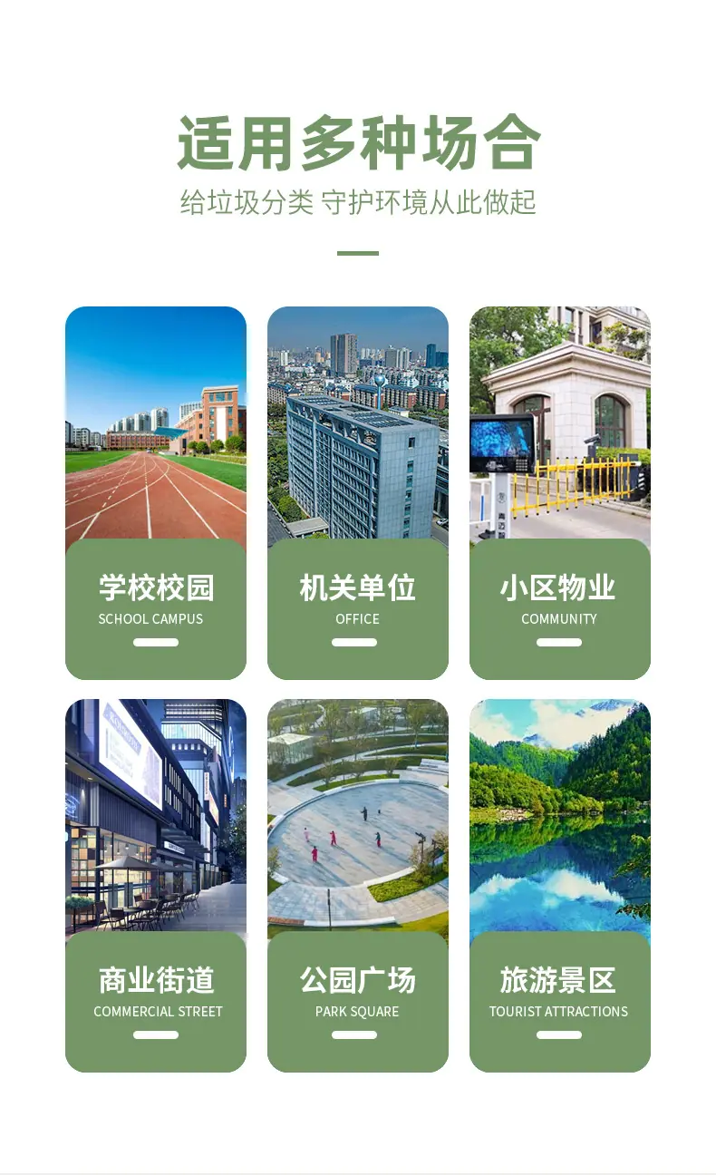 垃圾桶2详情页_03.jpg