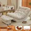 Sofá Perezoso para Recostarse y Dormir, Sillón de Ocio para Adultos, Sillón Individual para Balcón, Nuevo Modelo 2025 Mecedora Luna