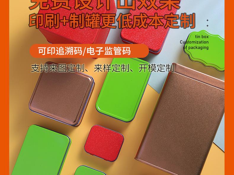 oyks铁盒详情页_03
