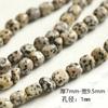 Novo chinês especial- em forma de ponto de pedra natural solta contas pulseira colar frisado diy acessórios material contas