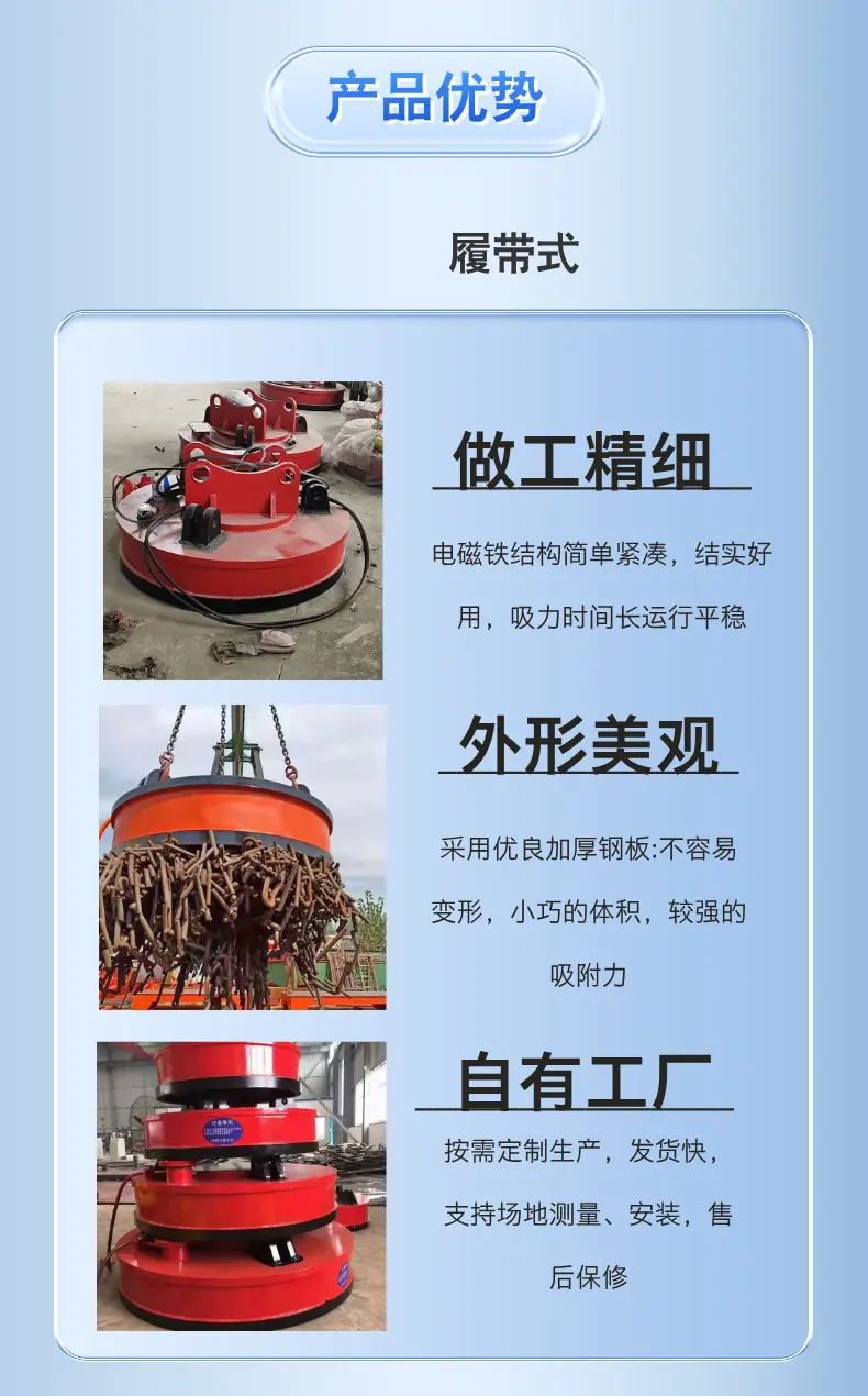高频强磁吸盘  (6).png
