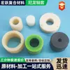 Manguito de Eje de Nylon Anillo Auto-lubricante en Forma de Pom Buje de Nylon de Pom Manguito con Brida de Nylon Procesado Resistente al Desgaste Mc Manguito de Nylon Impregnado con Aceite