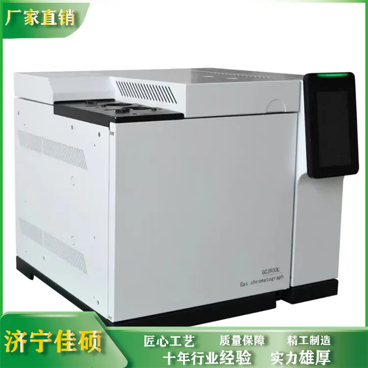 色谱仪 (6)