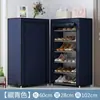 Zapatero multicapa simple para uso doméstico, zapatero de tela económico, ahorra espacio, simple moderno a prueba de polvo, ensamblado para la entrada del dormitorio
