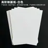Papel de Alta Qualidade 200-300g Cartaz A3+ Livro de Arte Página Interna Papel de Capa Publicação Papel para Impressão Artística Papel Artístico Levemente Revestido