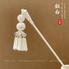 Miaoyin Hollow Tassel Hairpin Novo Estilo Chinês Passo Shake Estilo Antigo Hairpin Feminino 2024 Novo Cabelo Hairpin Estilo Nacional Hairpin Headwear