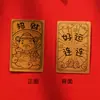 Pegatinas Creativas para Teléfono con Pan de Oro para Riqueza, Bendiciones de Princesa, Prosperidad Diaria, Fortuna, Buena Suerte y Amuleto de Seguridad Regalos
