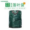 Bolsa grande para jardín y hojas resistente a la putrefacción de fábrica transfronteriza bolsa de almacenamiento de hojas de gran capacidad bolsas para hojas bolsas de hojas