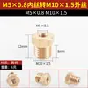 Adaptador de manómetro de cobre puro, con roscas internas y externas, M5, M6, 1/8 de pulgada, 1/4 de pulgada, 3/8 de pulgada, M10, reductor métrico