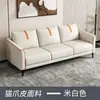 Sofá Nórdico Apartamento Pequeno Tecido Tecnológico Sala de Estar Loja de Roupas Apartamento de Aluguel Apartamento de Celebridade da Internet Sofá Simples de Luxo Leve de Três Lugares