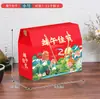 Nueva Caja de Empaque para Zongzi del Festival del Bote del Dragón Caja de Regalo Caja de Empaque para Regalo del Festival del Bote del Dragón Papel de Caja de Empaque Universal Creativa Especial